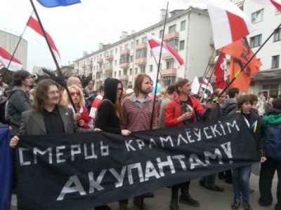 Акция в Минске против действий российских властей. Фото: spring96.org