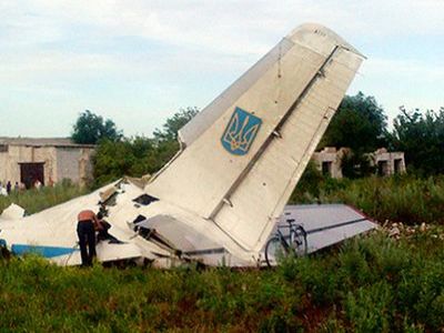 Сбитый Ан-26. Фото: lenta.ru