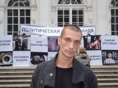 Фото: Петр Павленский. Фото: facebook.com/petr.pavlensky
