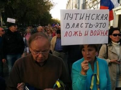 "Марш Мира". Фото: Грани.ру.