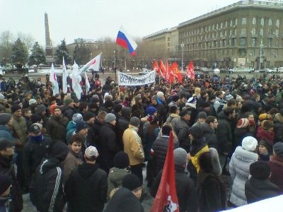  Митинг. (Фото: ria.ru)