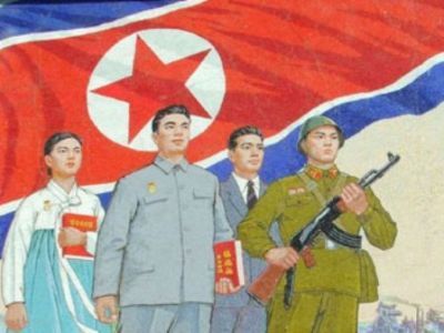 Северная Корея. Плакат