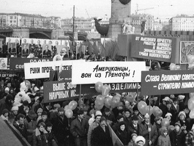 СССР, демонстрация. Источник - http://fominvas63.narod.ru/