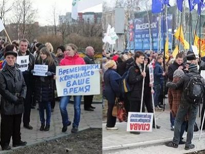 Два митинга в Петрозаводске 9.4.15. Источник - http://www.stolica.onego.ru/photostory/265321.html