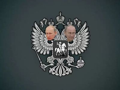 Двуликий Путин