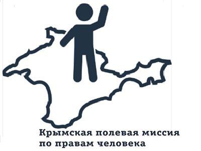 Крымская полевая миссия. Логотип. Фото: crimeahr.org