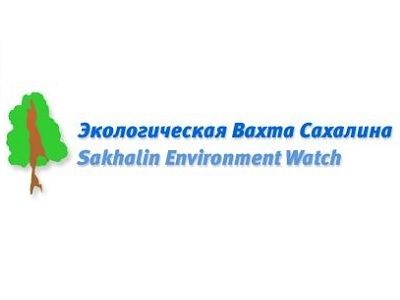 Экологическая вахта Сахалина. Фото: ecosakh.ru