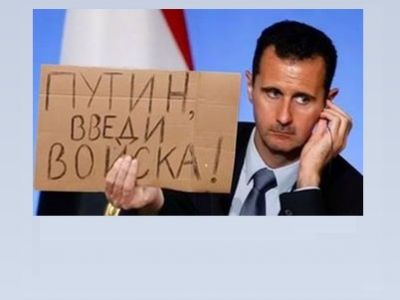 Башар Асад (коллаж). Источник - vk.com