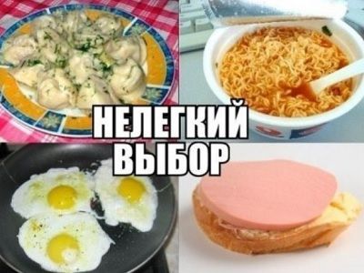 Экономия на еде. Фото: imgsmail.ru