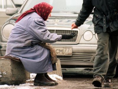 Бедность. Фото: vestifinance.ru
