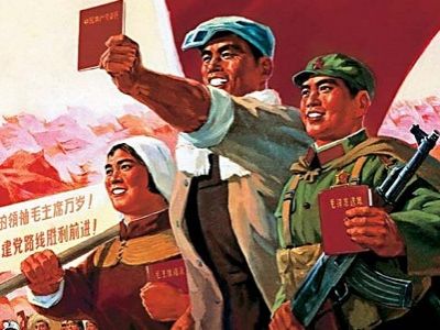 Цитатник Мао (плакат времен "культурной революции"). Источник - www.rusnext.ru