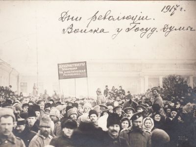 Дни революции. Февраль 1917 года. Фото: istpravda.ru