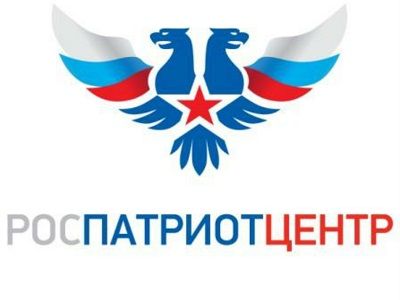 Эмблема Роспатриотцентра. Фото: alaniaportal.ru