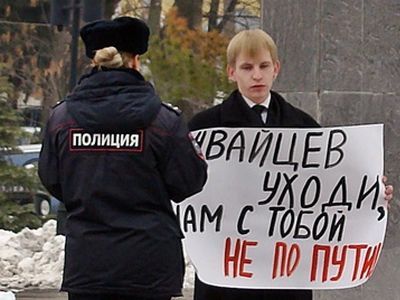 Пикет против Кувайцева. Фото: Александр Воронин, Каспаров.Ru