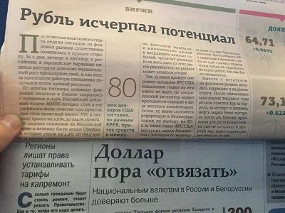 "Деловой Петербург" и "Парламентская газета". Источник - www.facebook.com/maxim.goryunov