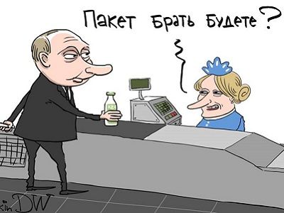 Путин, Яровая и "пакет". Фото: facebook.com/sergey.elkin1 и dw.com