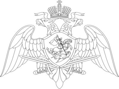 Эмблема Нацгвардии. Фото: regulation.gov.ru