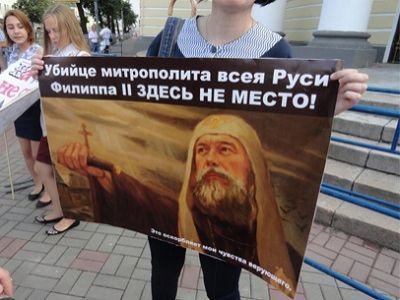 Акция против установки памятника Ивану Грозному в Орле. Публикуется в diak-kuraev.livejournal.com