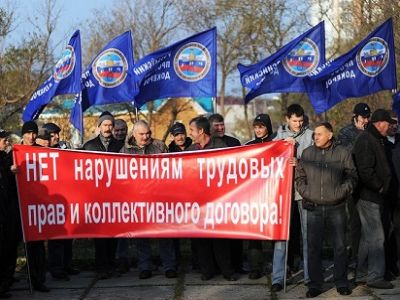 Забастовка докеров во Владивостоке. Фото: newsvl.ru