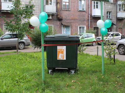 Торжественное открытие мусорного бака. Фото: city-n.ru