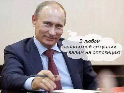 Путин и оппозиция. Коллаж: Каспаров.Ru