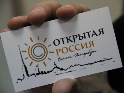 "Открытая Россия". Фото: abnews.ru