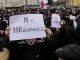 Протесты в Беларуси против декрета о 
