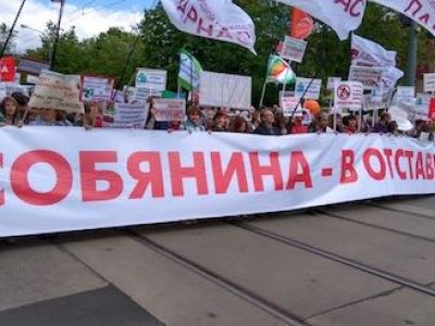 Плакат "Собянина — в отставку!" Фото: twitter.com/Pjatak