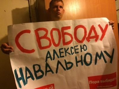 "Свободу Алексею Навальному". Фото: Владимир Лапкин, Каспаров.Ru
