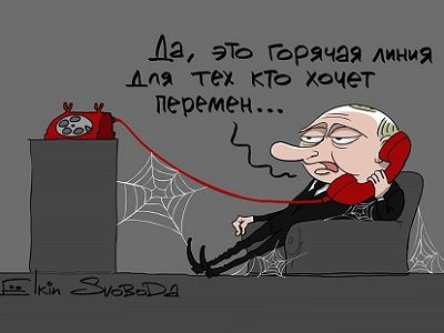 Путин и перемены. Карикатура С.Клкина, источники - www.facebook.com/sergey.elkin1, svoboda.org