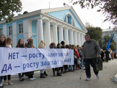 Акция учителей и врачей. Фото: Зебра.Ru