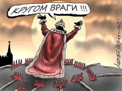 Кругом враги. Карикатура А.Меринова