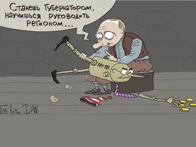 Путин - делатель губернаторов. Карикатура С.Елкина, источники - dw.com, www.facebook.com/sergey.elkin1