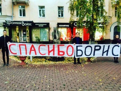 Пикет памяти Немцова. Фото: Александр Воронин, Каспаров.Ru