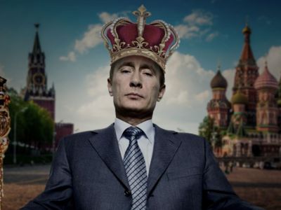Царь Путин. Фото: Фотки.Ru