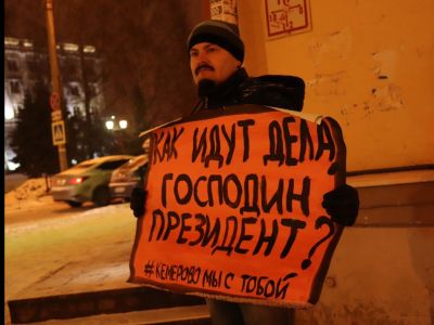 Пикет в поддержку Кемерово в Ижевске. Фото: twitter.com/tvrain