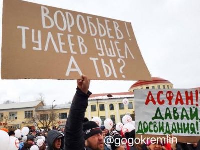 Протесты против свалок в Волоколамске. Фото: stolica-s.su