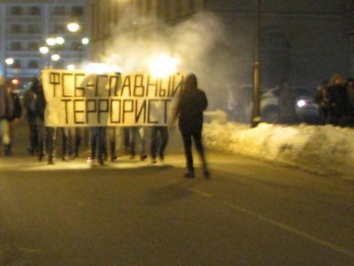 Акция в поддержку арестованных антифашистов в Москве. Фото: "НАРОДНАЯ САМООБОРОНА" В VK