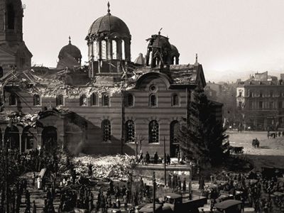 Разрушенный собор Св. Недели в Софии, 16.4.1925. Фото: offnews.bg