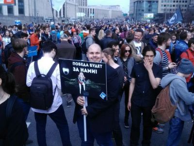 Митинг за Телеграм и свободу Интернета, Москва, 30.4.18. Фото: t.me/whalesgohigh