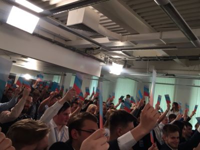 Съезд партии Навального "Россия будущего", Фото: twitter.com/SobolLubov