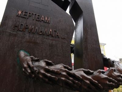 Памятник "Жертвам Норильлага". Фото: bogportal.ru