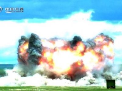 Испытание бомбы в Китае. Фото: globaltimes.cn
