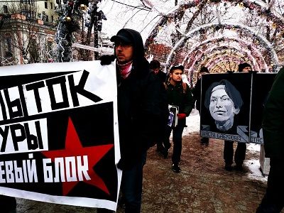 Демонстрация посвященная памяти Бабуровой и Маркелова. Фото: Каспаров.Ru