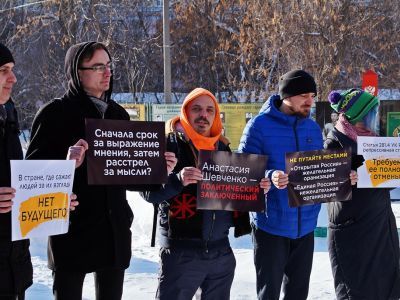 Акция в поддержку политхзаключенных. Фото: Александр Воронин, Каспаров.Ru