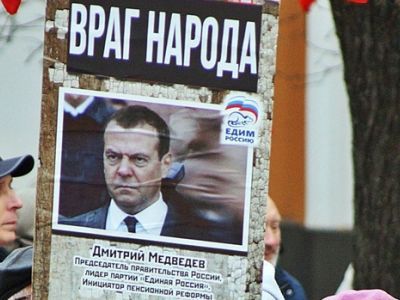 Плакат "Медведев — враг народа". Фото: Александр Воронин, Каспаров.Ru