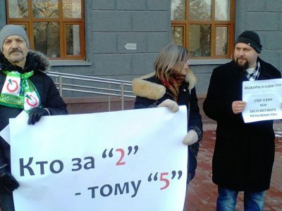 Пикет за два тура выборов мэра. Фото: Сергей Богданов, Каспаров.Ru