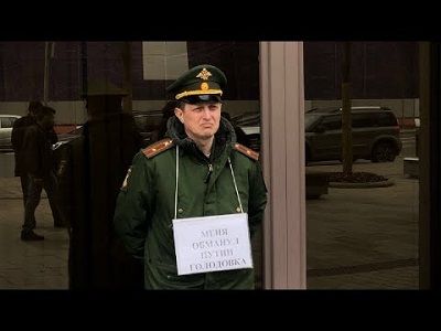 Пикет отставного майора в Москве. Фото: youtube.com