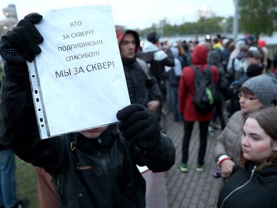 Акция по защите сквера в Екатеринбурге. Фото: Донат Сорокин / ТАСС