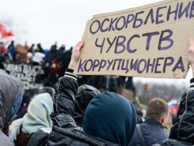Митинг и шествие против коррупции в центре Петербурга. Фото: Ермохин Сергей